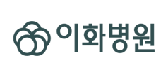 이화병원
