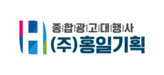 홍일기획