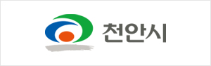 천안시