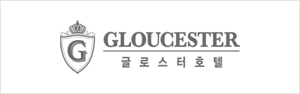 글로스터호텔