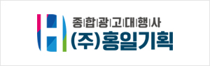 홍일기획