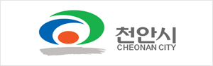 천안시