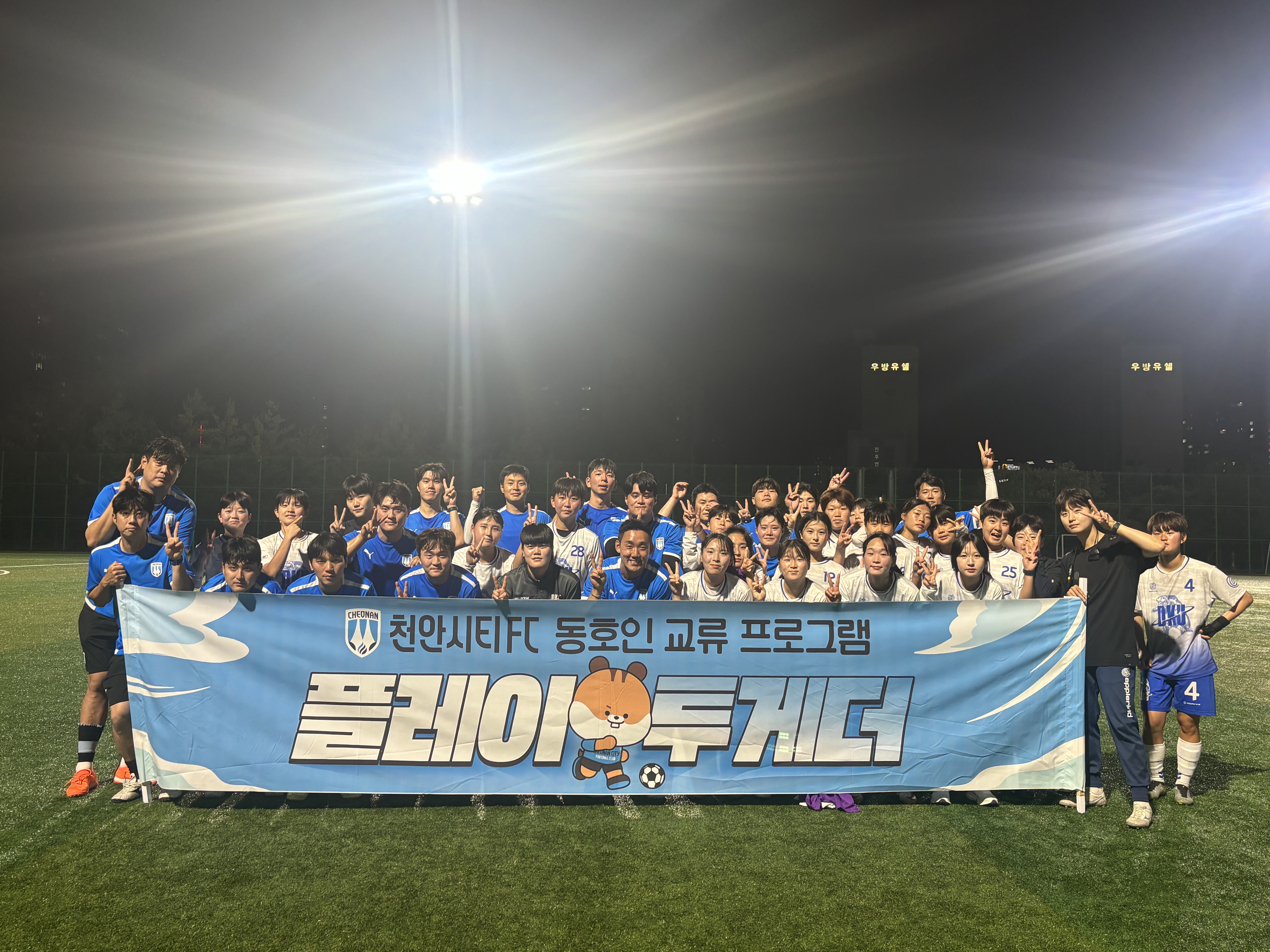 0614 플레이투게더 (3).jpg