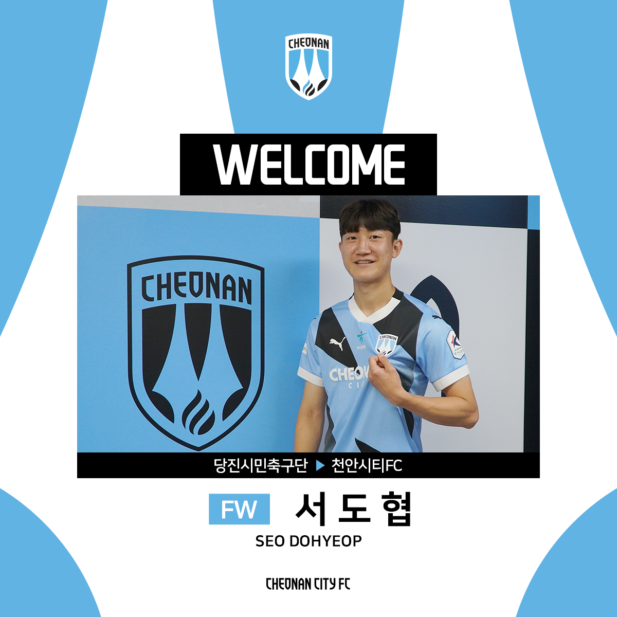 서도협_사진1.png