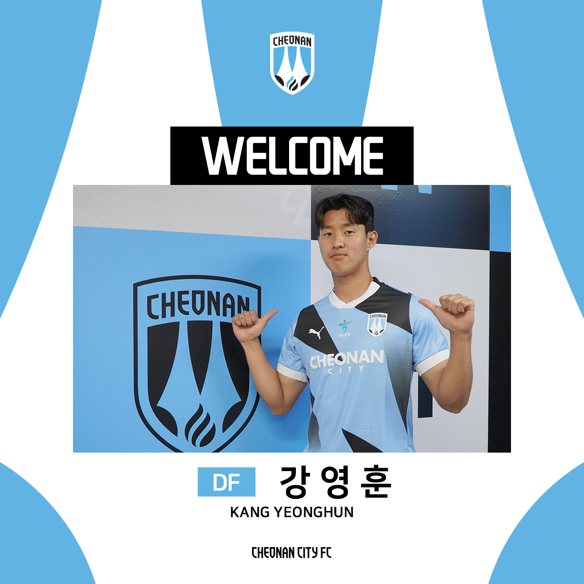 강영훈_사진1.png