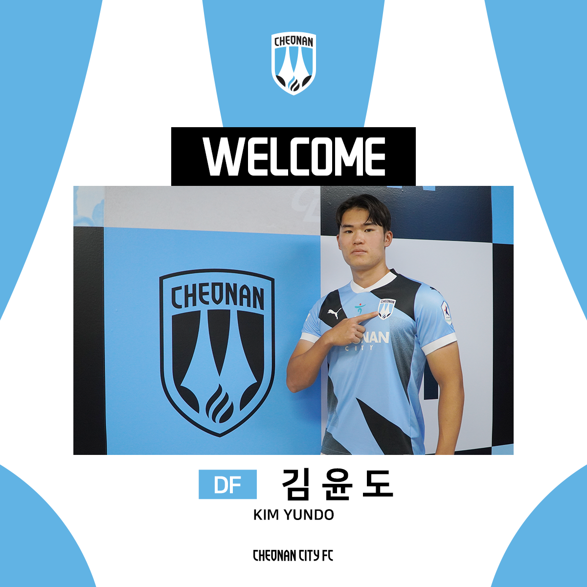 김윤도_사진1.png