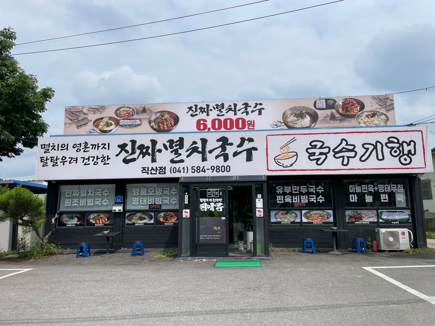천안패밀리 사진_4.jpg