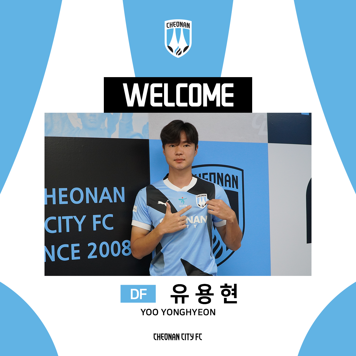 유용현_사진1.png