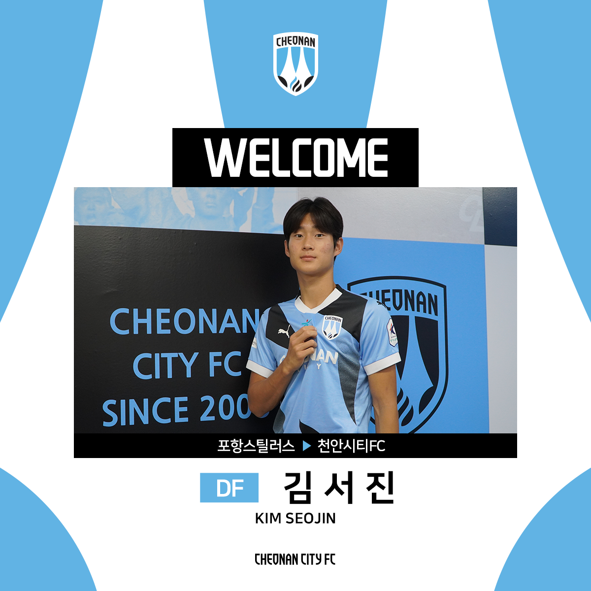 김서진_사진1.png