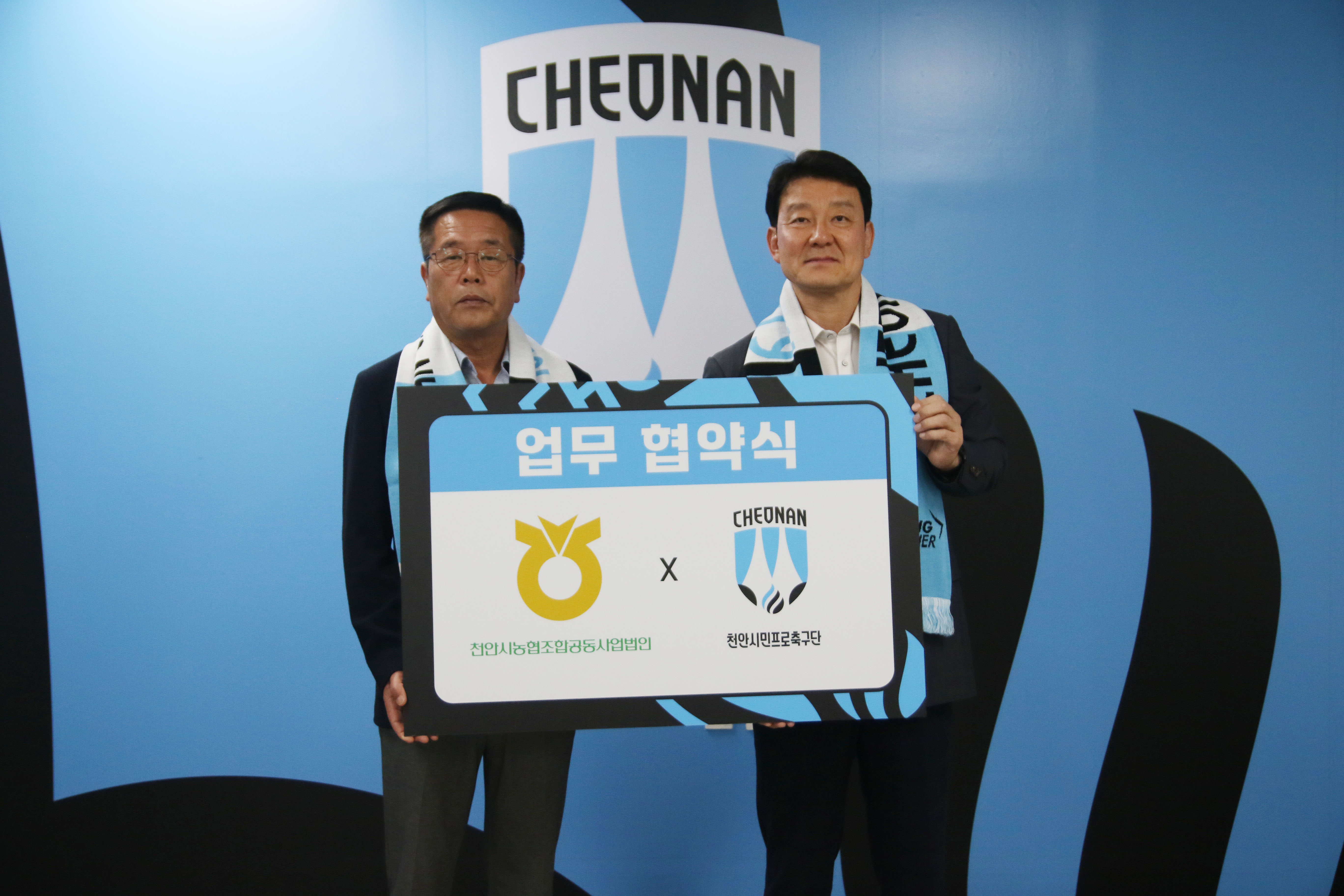 천안시농협조합공동법인 업무협약식(1).jpg