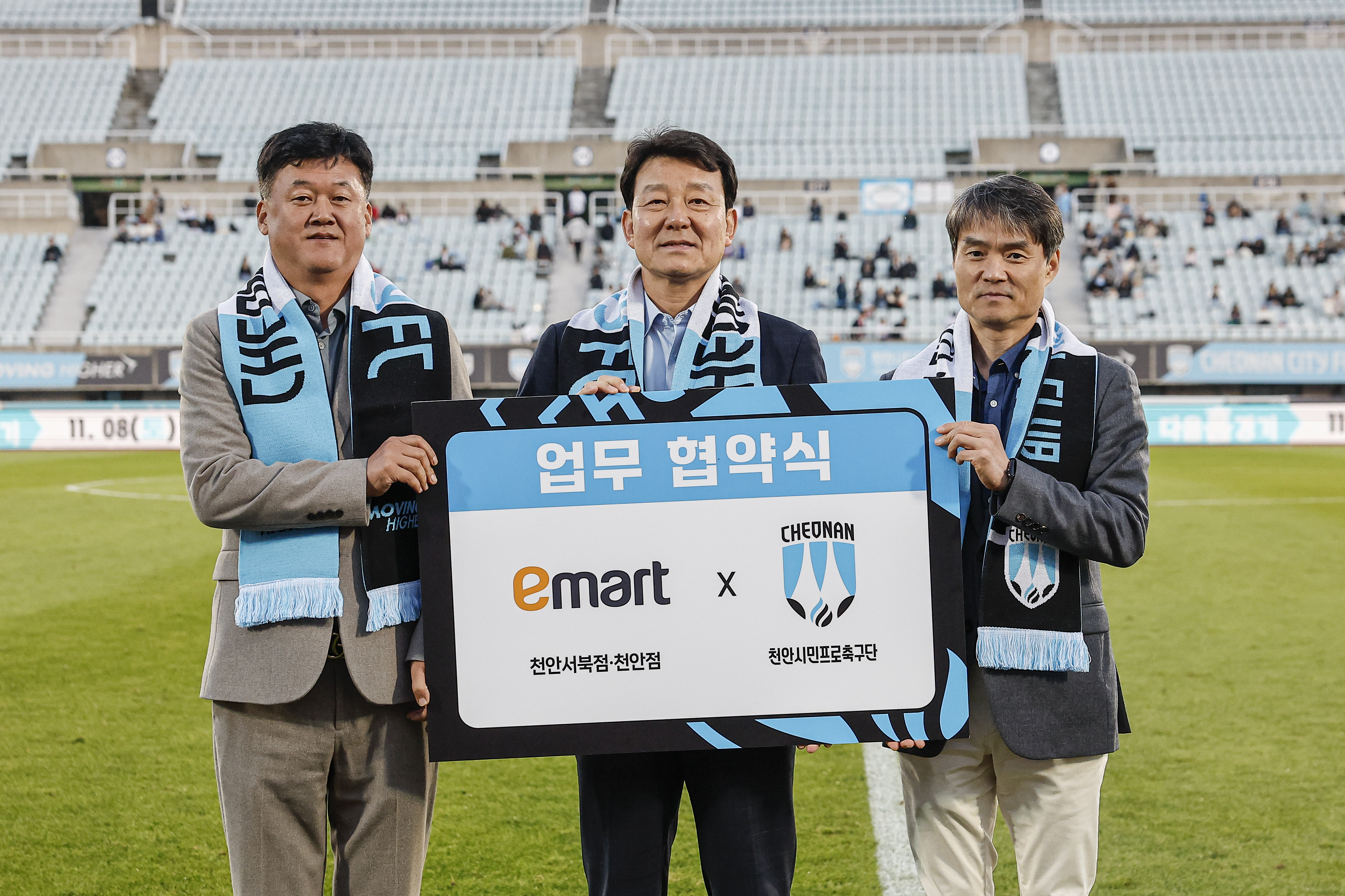 천안시티FC 이마트 천안서북점, 천안점 업무협약 (1).jpg