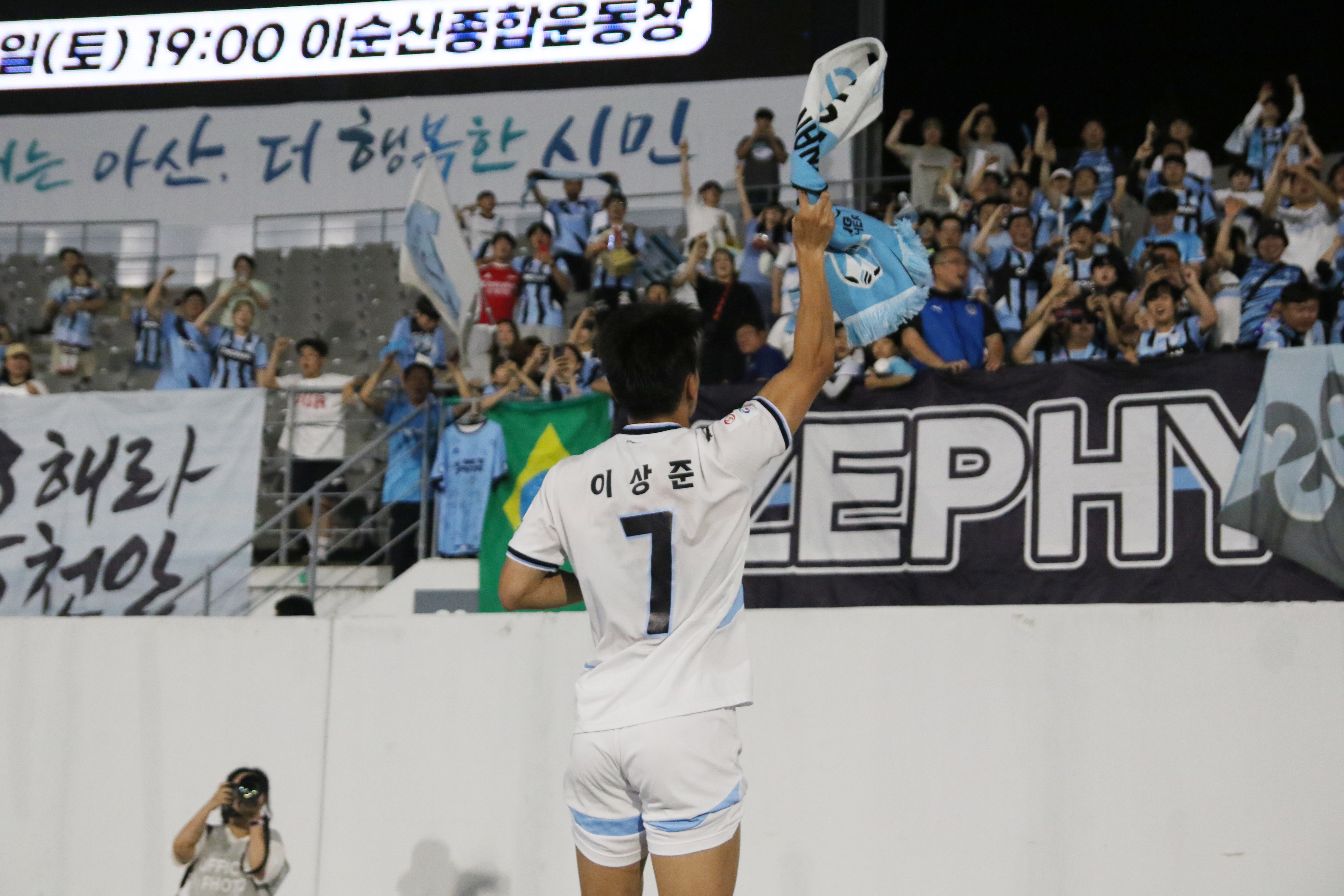 16R 충남아산 원정경기 사진 (2).jpg