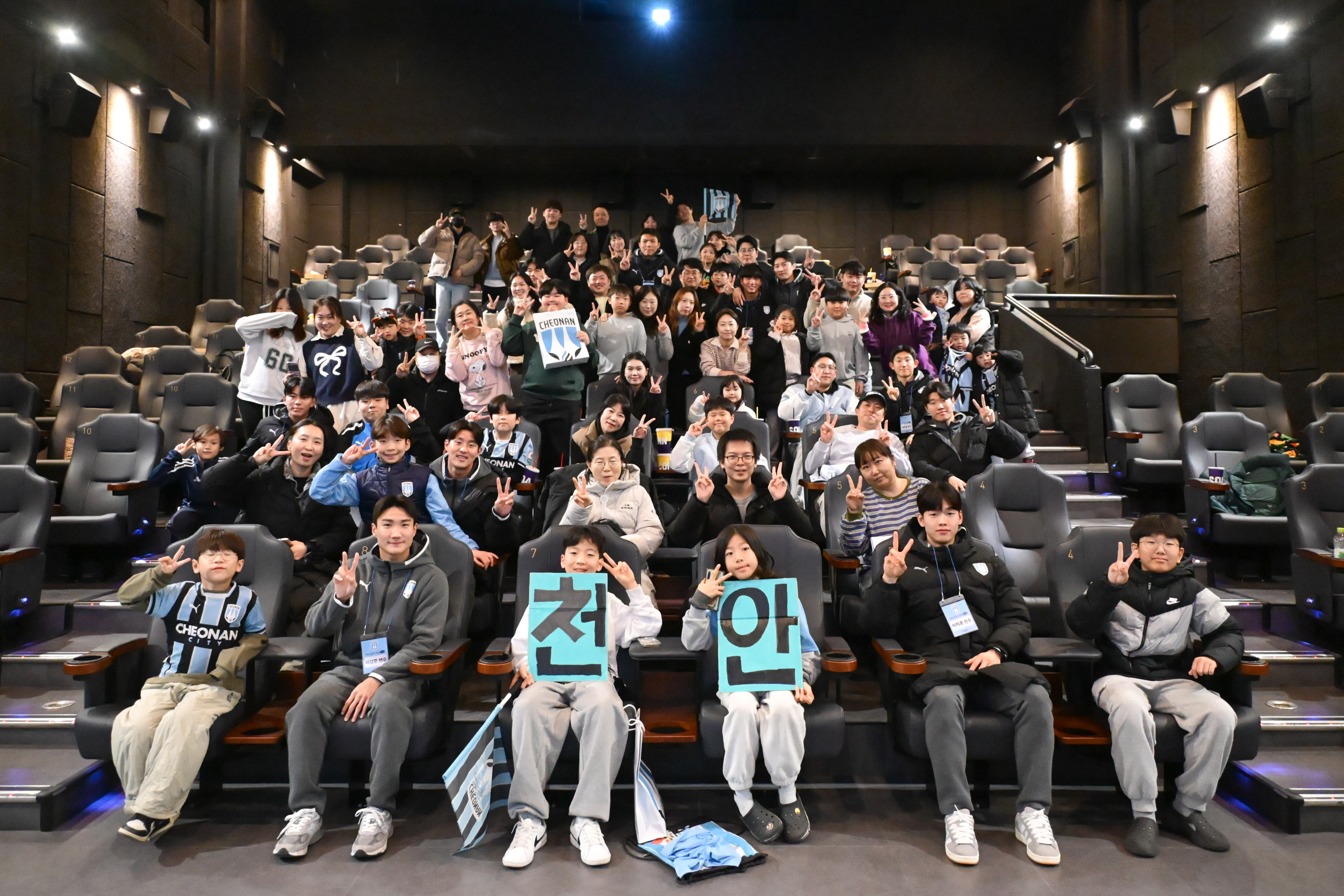 천안시티FC 시네토크 (1).jpg