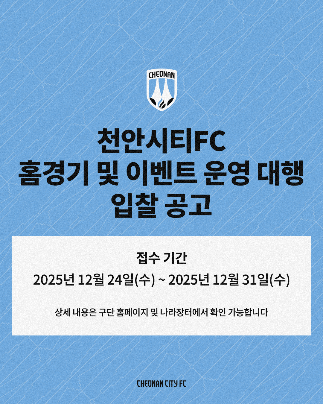 KakaoTalk_20251217_173337565_03.png
